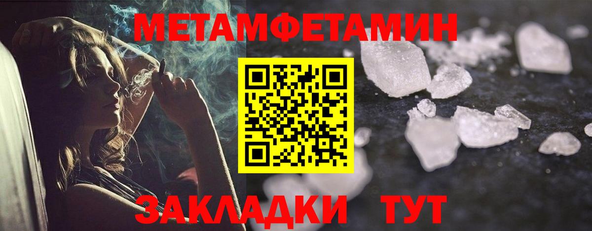 Amphetamine  Amphetamine Premium  Вход с VPN  Фрязино 