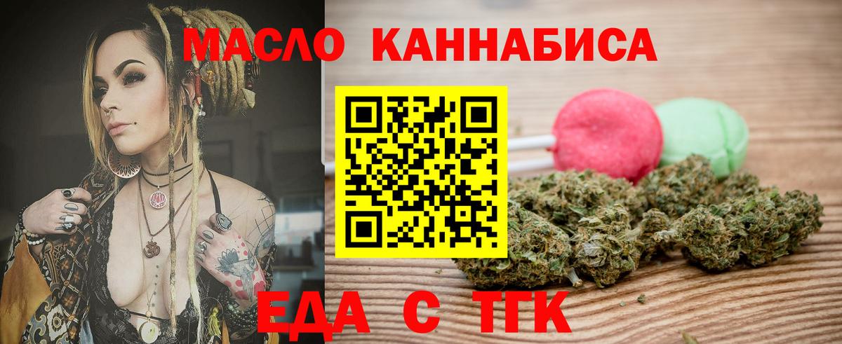 Фрязино  Canna-Cookies марихуана  Вход с VPN 