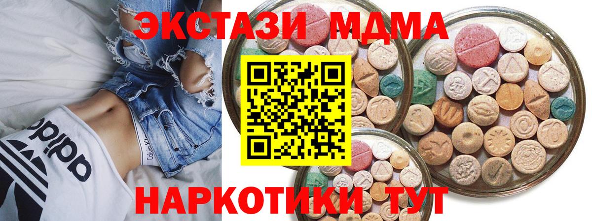 Ecstasy VHQ Фрязино