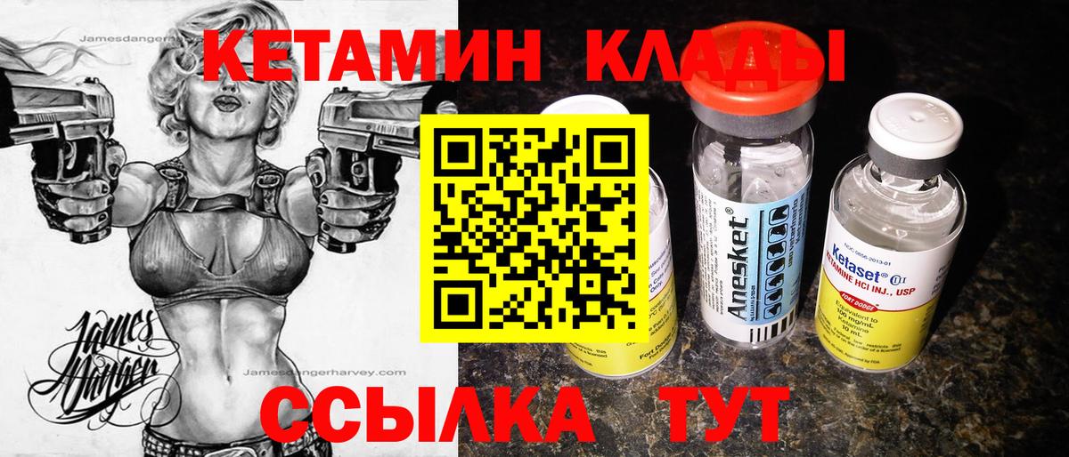 Марихуана Фрязино