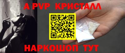 ALPHA PVP Можга