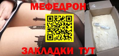 не бодяженный Можайск