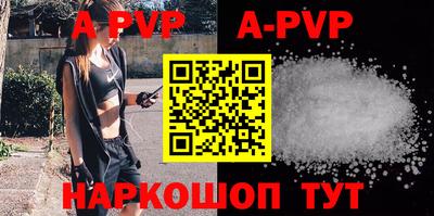 ALPHA PVP Можга