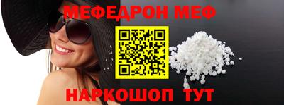 mix Моздок