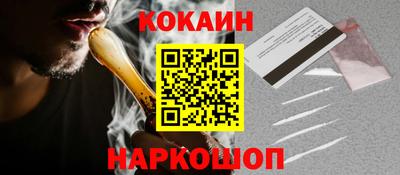 не бодяженный Можайск