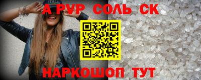 ALPHA PVP Можга