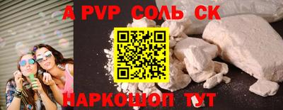 ALPHA PVP Можга
