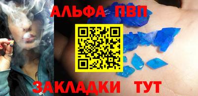 ALPHA PVP Можга