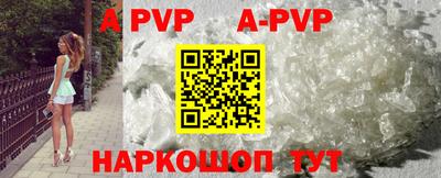 ALPHA PVP Можга