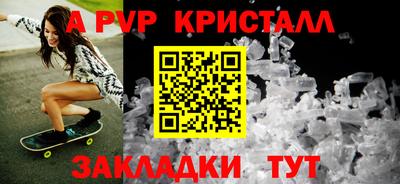 ALPHA PVP Можга