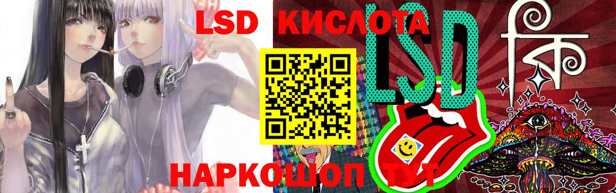 Фрязино  Вход с VPN  КОКАИН  Мефедрон   LSD-25  Вейп ТГК  Мефедрон  ГАШИШ  ЭКСТАЗИ 