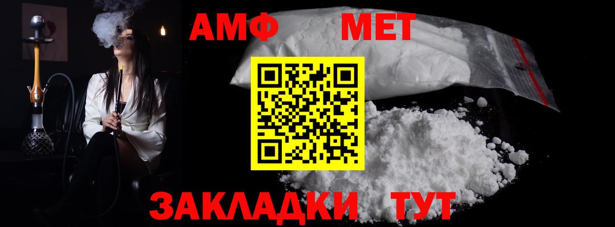 Фрязино  Первитин витя  Первитин  Вход с VPN 