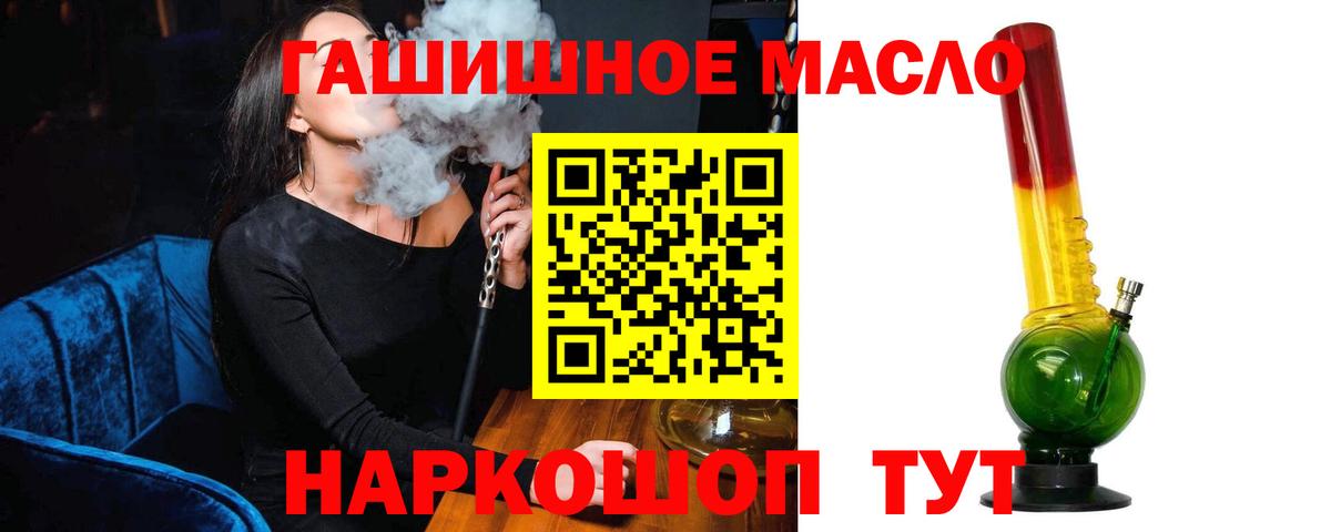 ТГК Wax Фрязино