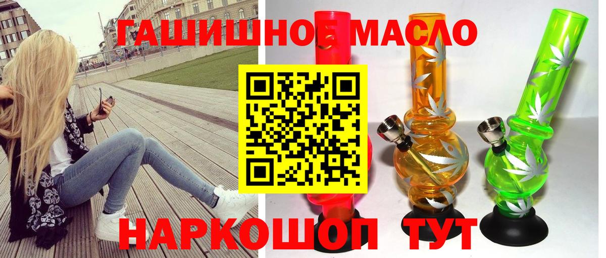 Фрязино  ТГК концентрат  Вход с VPN 