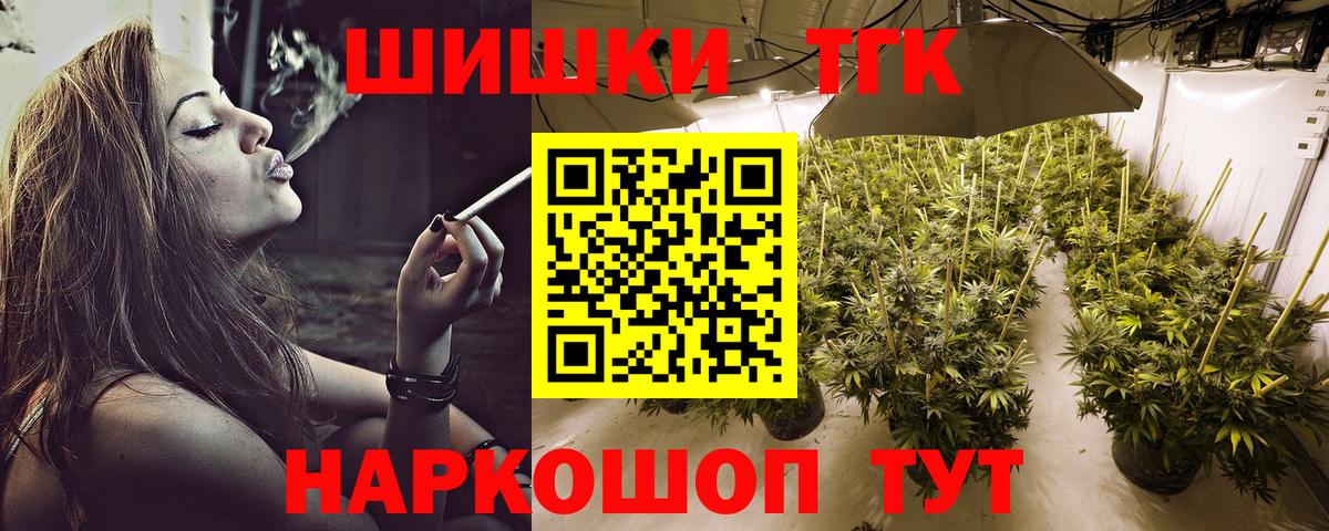Бошки марихуана SATIVA & INDICA  Бошки Шишки Amnesia  Марихуана планчик  Вход с VPN  Фрязино 